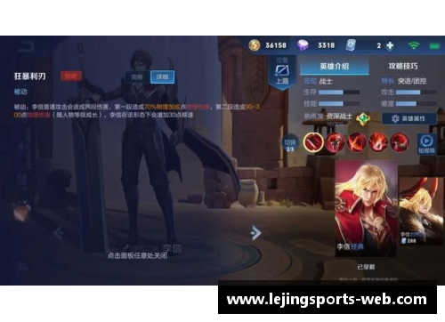 黑暗李信出装攻略与建议