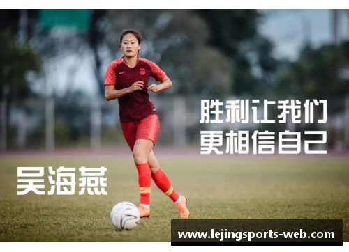 女足联赛再次延期，球员们面临挑战和困扰